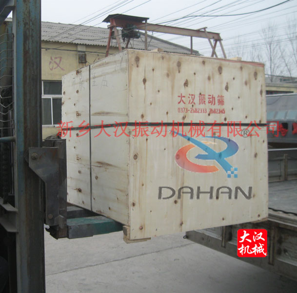 振動篩分機 振動篩分機