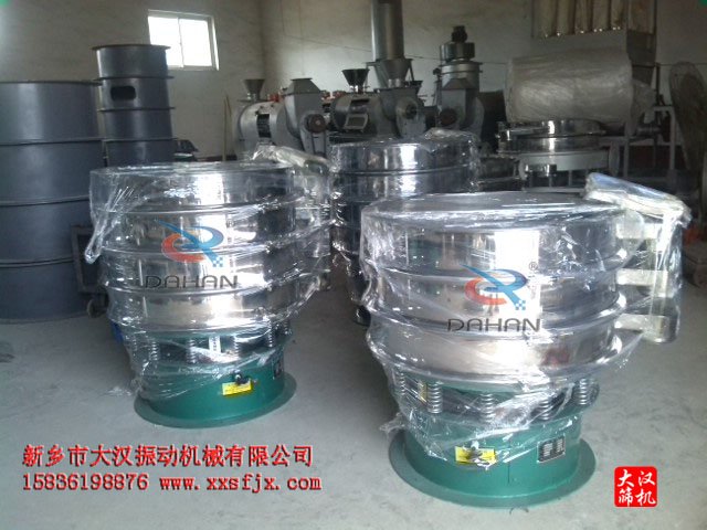 鋼渣除雜篩分機(jī) 鋼渣除雜篩分機(jī)