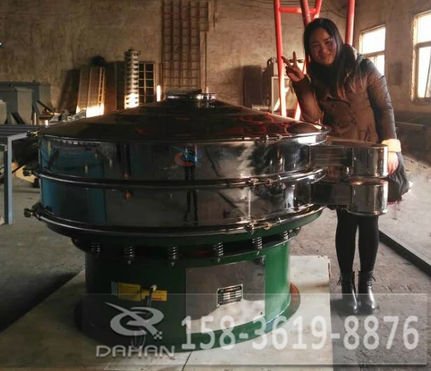 不銹鋼振動篩 不銹鋼振動篩