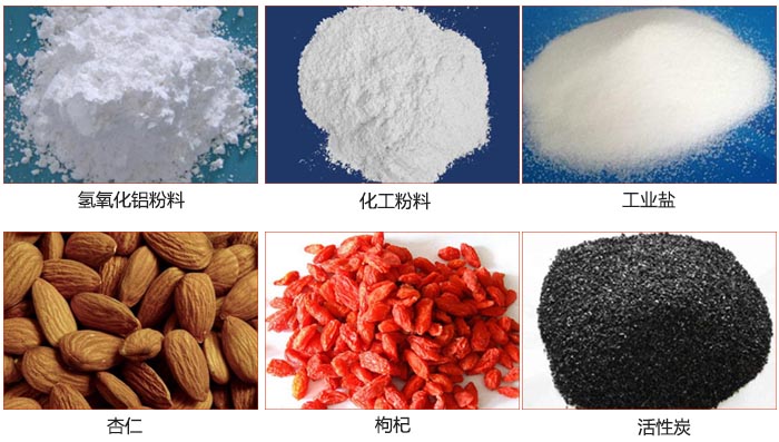 Z型斗式提升機可提升氫氧化鋁粉料，化工粉料，工業鹽，杏仁，枸杞，活性炭等物料