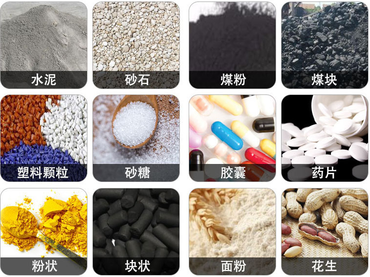 管狀螺旋輸送機可輸送水泥，砂石，煤粉，煤塊，塑料顆粒，粉狀，花生等物料